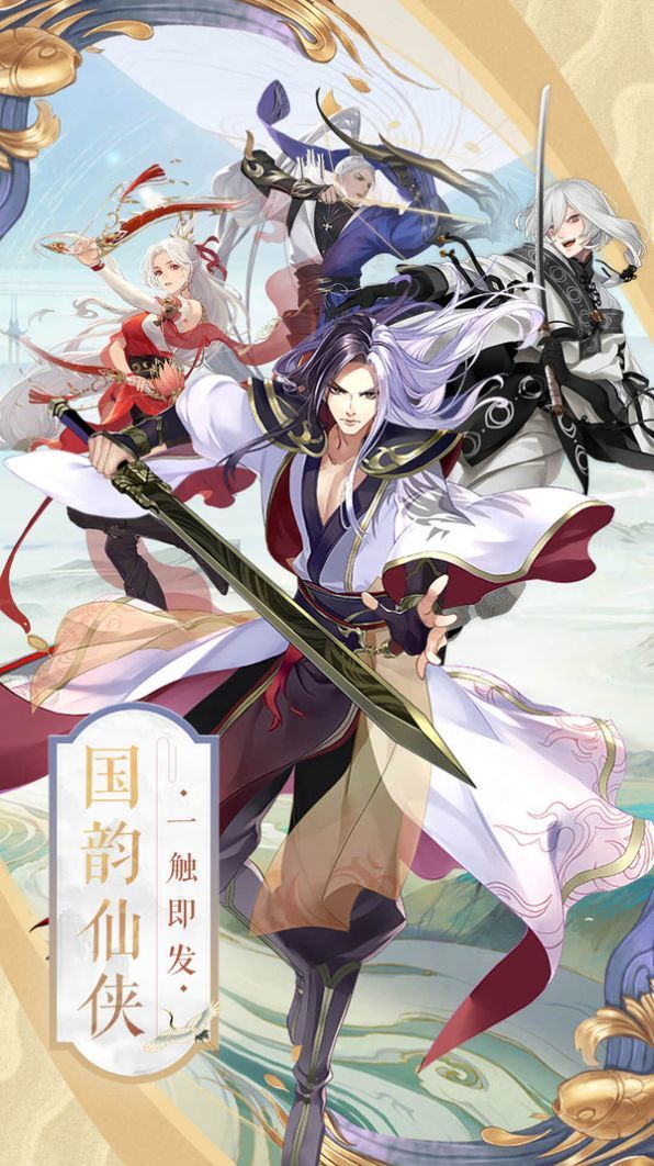 靈界仙尊最新版