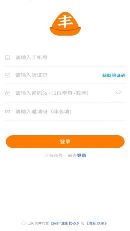 萊豐泰
