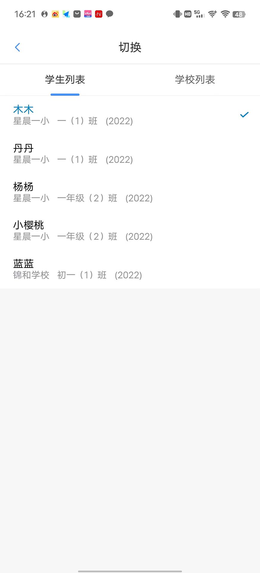 托而優(yōu)