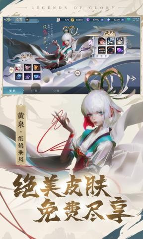 曙光英雄哪吒登場