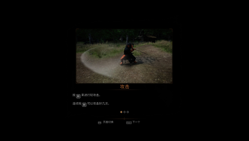 《江戶：僵尸復(fù)活》3DM漢化組漢化補丁v2.0