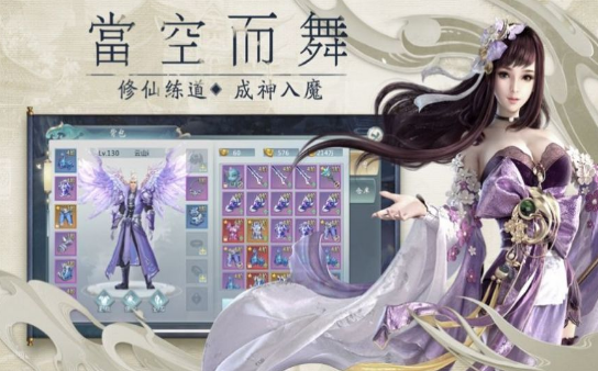 夜來殺劫官方版