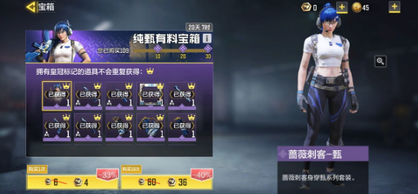 《使命召喚手游》純甄寶箱白嫖攻略