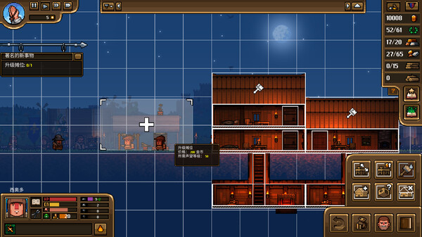 鐵匠鋪傳奇中文版