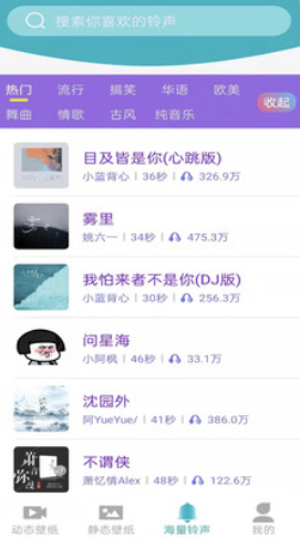 好用動態壁紙軟件