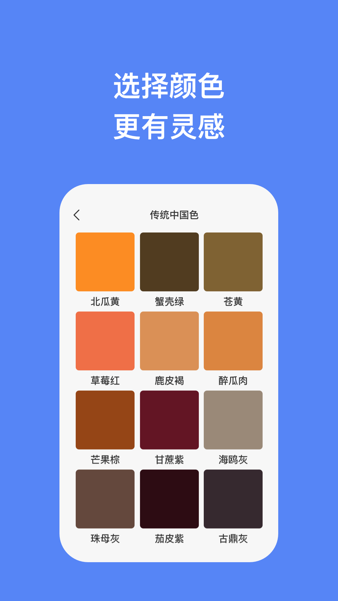 飛騰手機(jī)助手