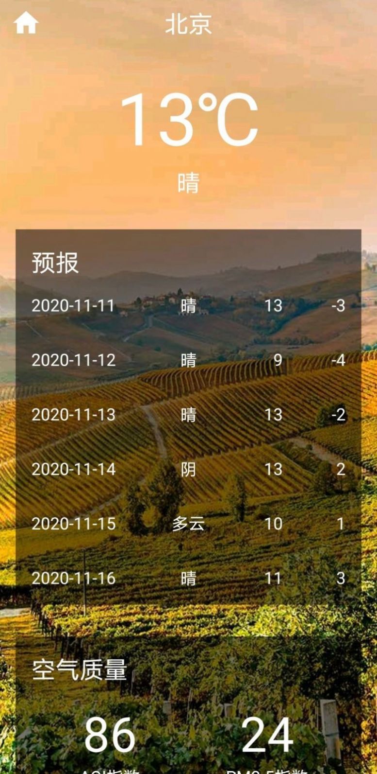 專業(yè)電池衛(wèi)士