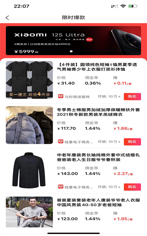 匯選聯(lián)盟