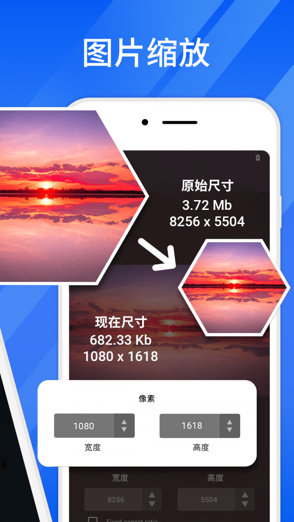 輕快壓縮大師