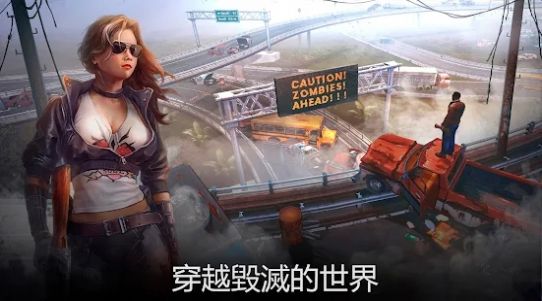生或死喪尸生存