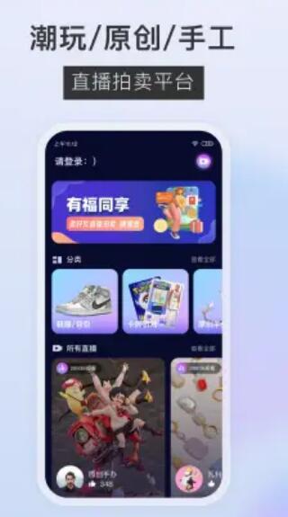 垂音潮玩
