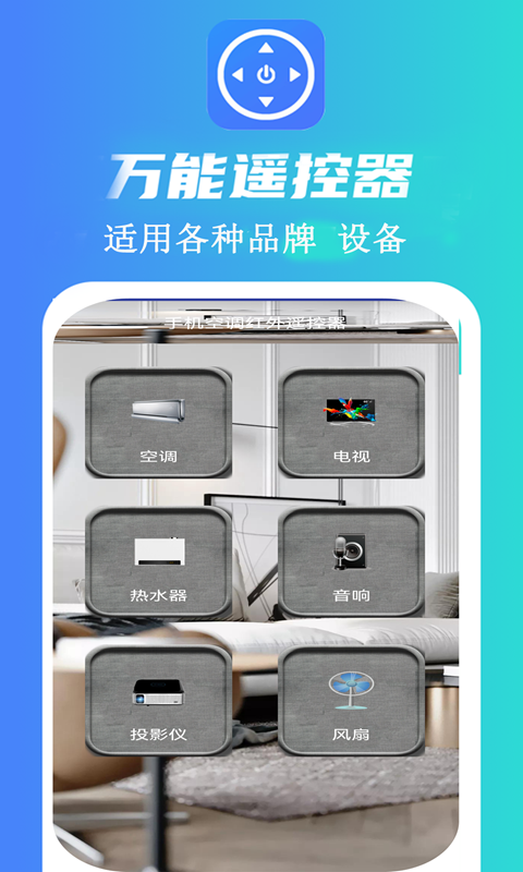 幾維空調(diào)遙控器