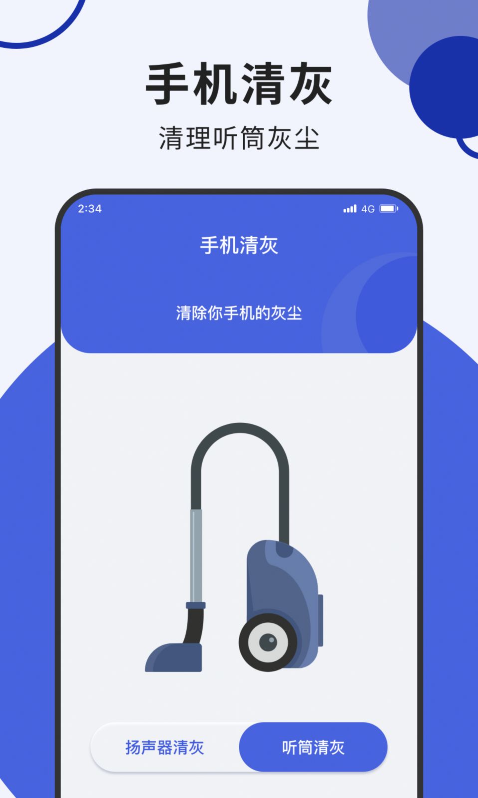 無(wú)線網(wǎng)絡(luò)精靈