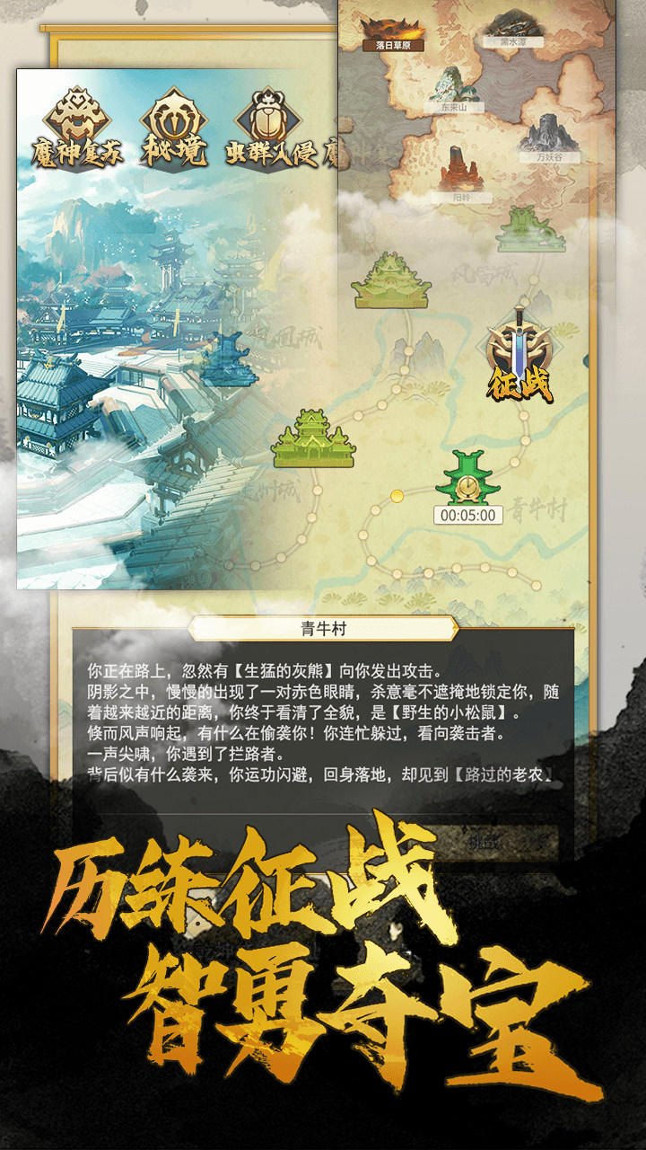 笑傲仙俠 果盤版