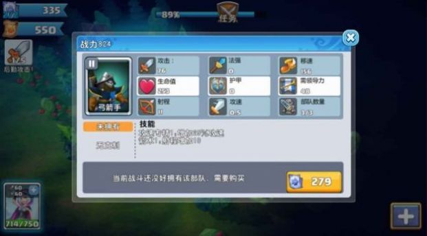 魔法學院戰爭