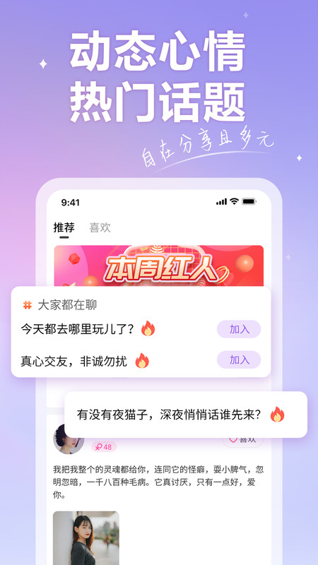 香約