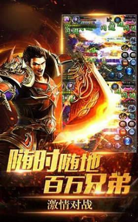 魂域戰(zhàn)魔王單職業(yè)