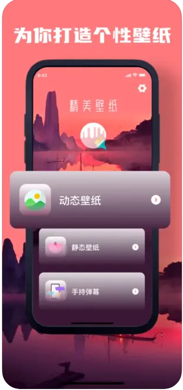 超陽壁紙