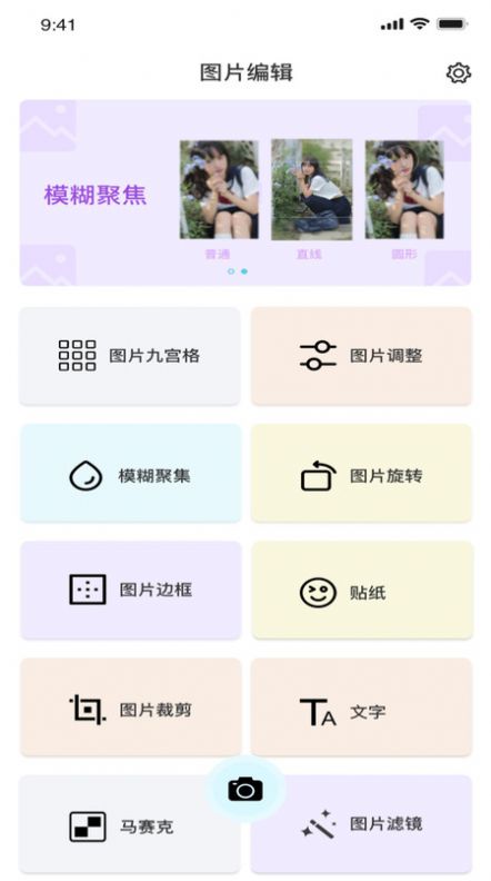 青橘小視頻剪輯