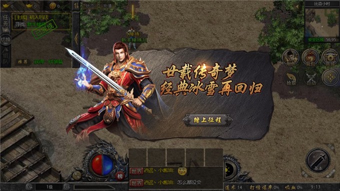 魔龍之戒手游
