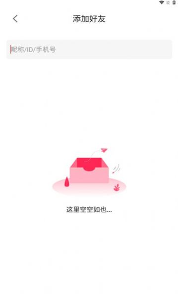 ot電音