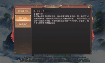 我在江湖混沌星辰
