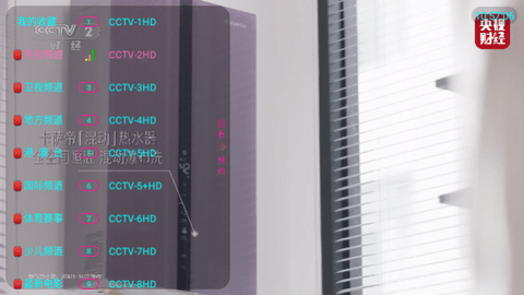 西夏TV