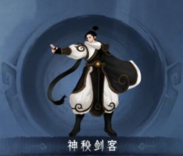 《末劍二》神秘劍客打法攻略