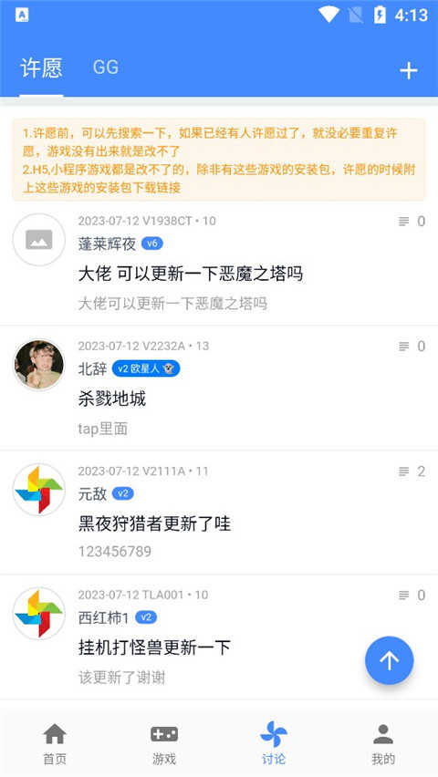 ogm游戲盒子最新版