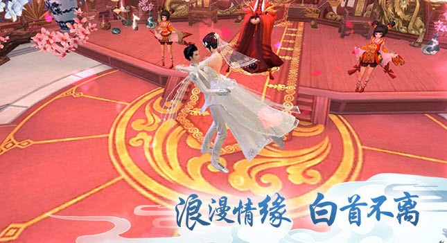 仙夢縹緲錄