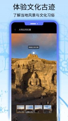 貓眼地圖
