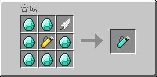 《我的世界》1.16.5實用箭袋MOD