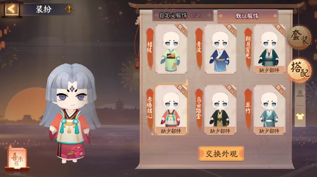 《陰陽師》五周年生賀周活動玩法攻略介紹
