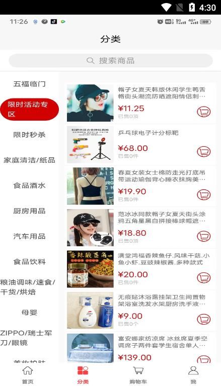 多鏈優品