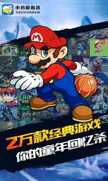 小雞模擬器官方版