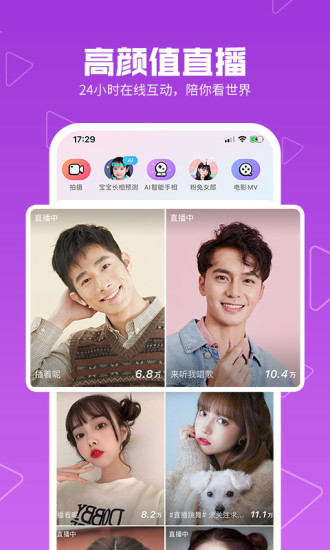 美拍 2021最新版