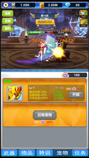 無盡深淵大冒險游戲
