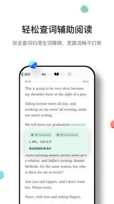 薄荷英語(yǔ)外刊