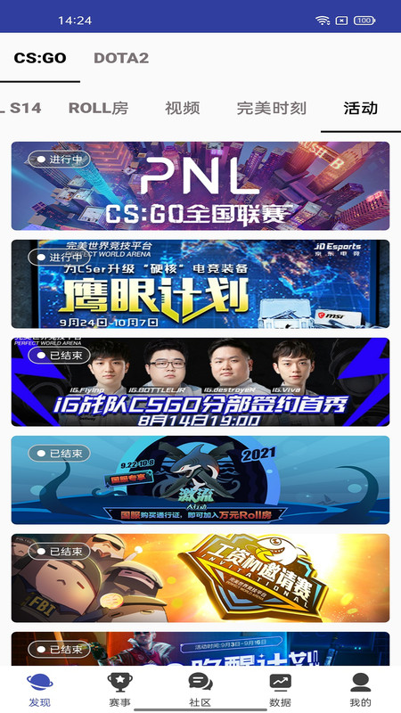 丞歐智寶