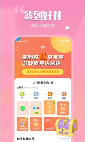 來一局