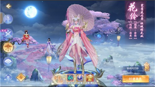 怒劍降魔