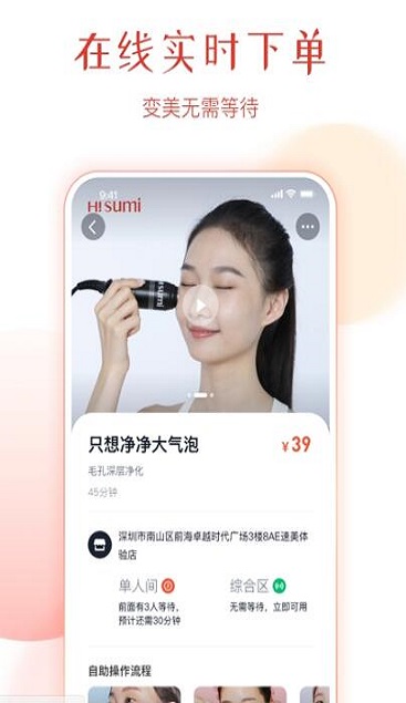 速美筆記