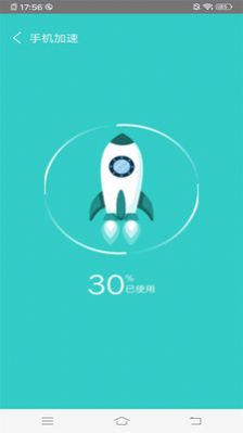 萬能垃圾超強清理大師