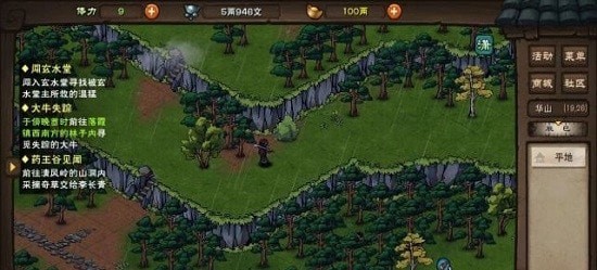 代號(hào)江湖內(nèi)測(cè)版
