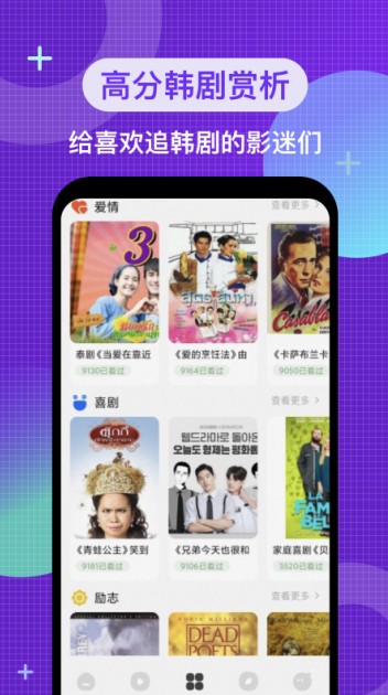 韓劇熱播TV