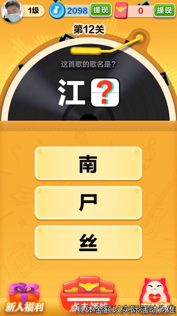 音速沖浪2