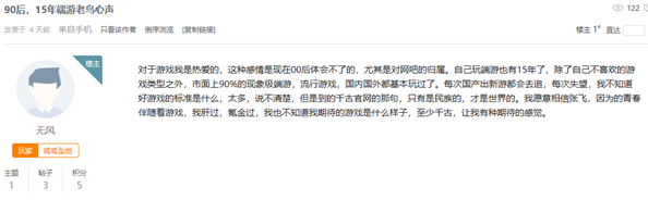 全新玩法《千古風流》獨領風騷