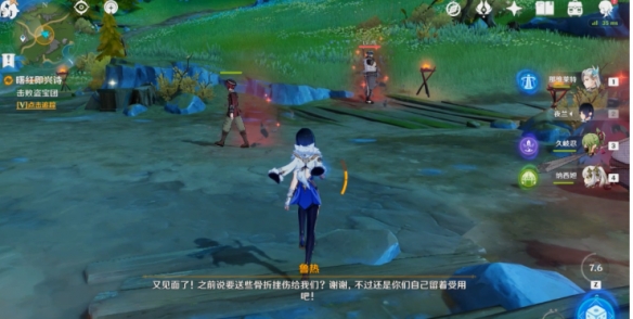 《原神》4.2曙紅即興詩任務(wù)攻略