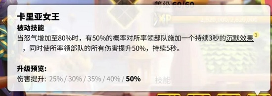 《萬國覺醒》最強(qiáng)武將搭配攻略2022