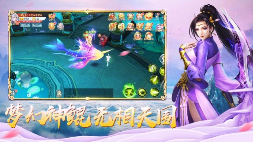 煙雨長安